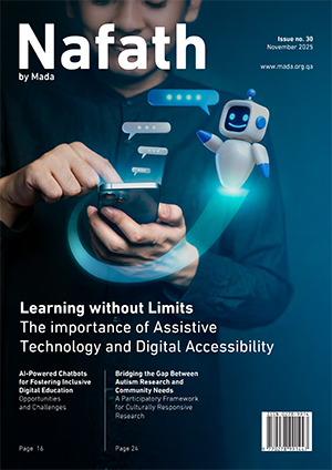 Nafath 30 English PDF